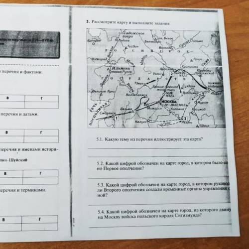 От по истории в 15 веке