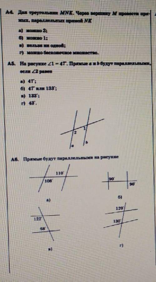 ответ фастом будьте любезны​​