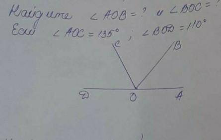 Найдите <АОB=0 u=BOC=? елси AOC 135°; l​