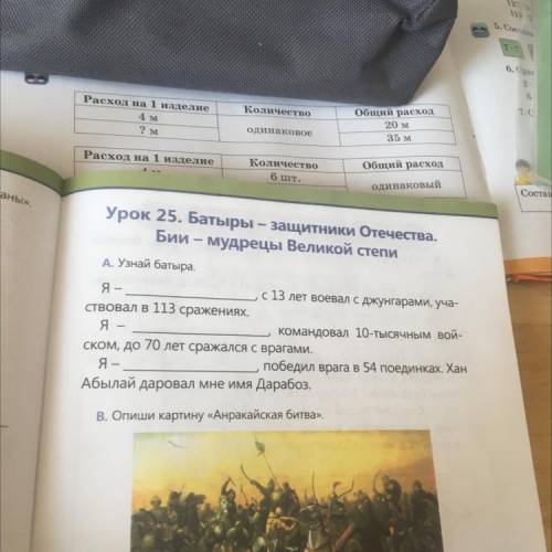 Помгите плочу и кто учится в 33 Экибастузе в улице ломоносава 11/2под 6 подездом я оставлю 5000 тенг