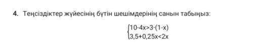 Если не правильно бан! Надо сегодня и быстро! ​