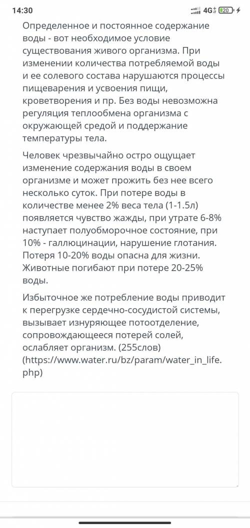 Прочитайте текст. Сформулируйте основную мысль текста и определите целую аудиторию.