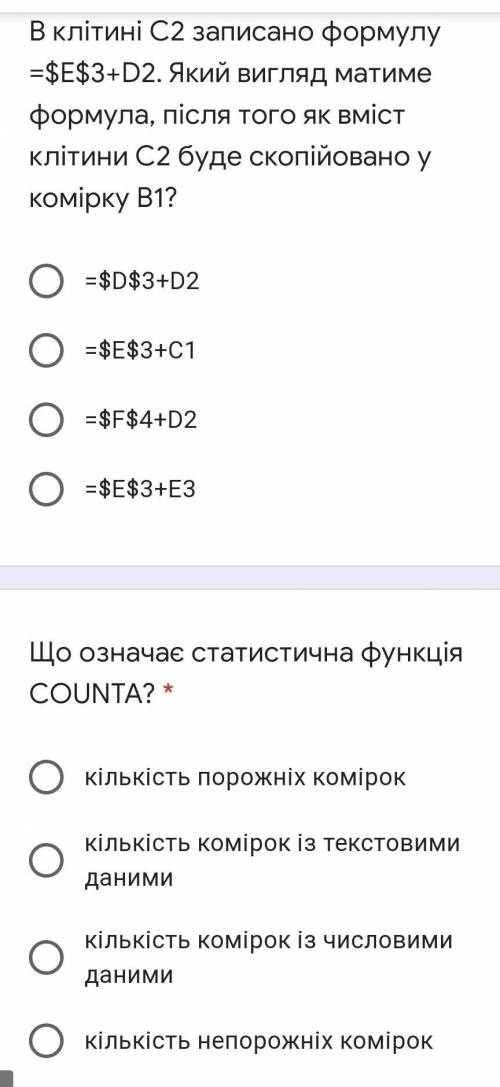 Информатика 8 класс . Смотреть на скрин.​