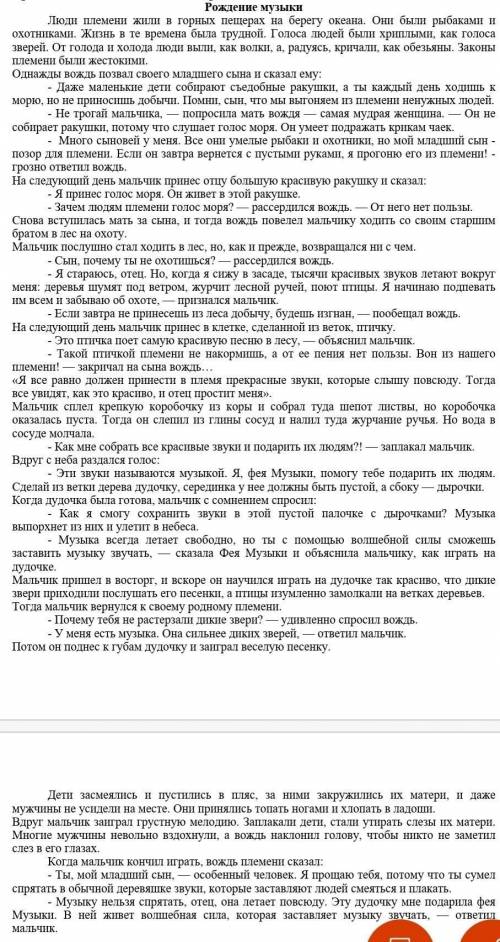 Сформулируйте по прочитанному тексту  2 вопроса высокого порядка дам 600 очков популярности в пабге