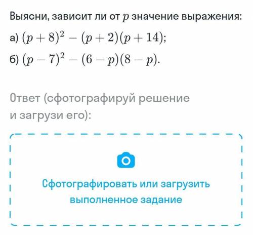 нужно полное решение с ответом ​