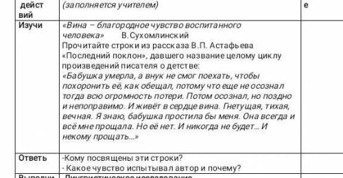 только на 2 вопроса ответить нужно! за правильный ответ.​