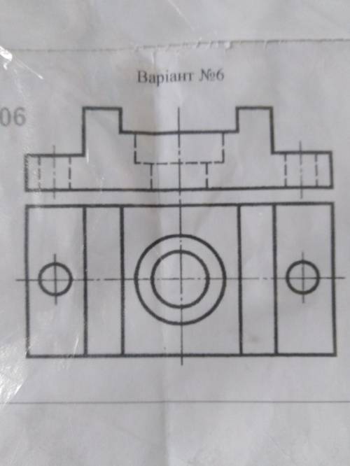 Зобразити в перерізі даний предмет. Подібно дуже .