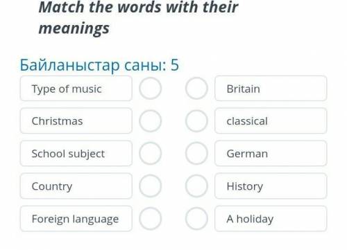 Match the words with their meanings