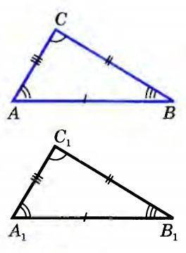 Равны ли эти треугольники?