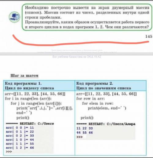 очень нужно. НУЖНО НАПИСАТЬ ПРОГРАММУ В Python ​