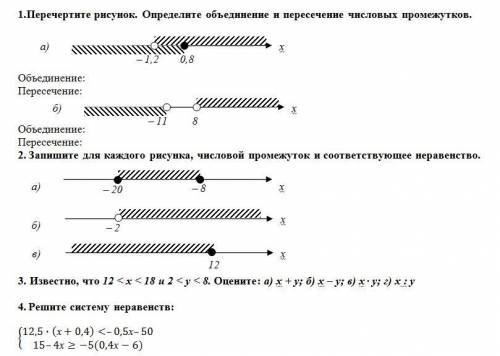 1 РЕШИТЕ КАК МОЖНО БЫСТРЕЕ