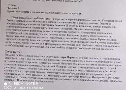 Сравните содержание текстов,цель и целевую аудиторию.Приведите два аргументы из текста.​