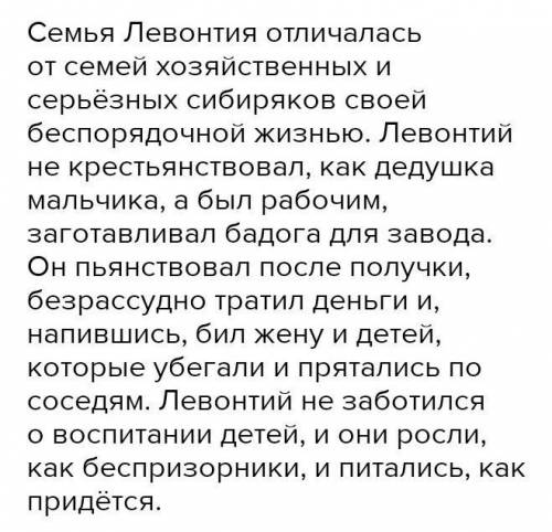 Кто «Конь с розовой гривой» Охарактеризуйте два мира рассказа В.Астафьева «Конь с розовой гривой» Се