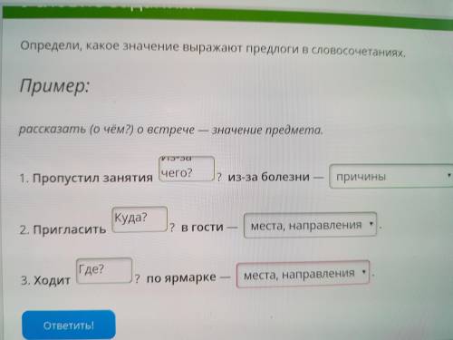 Проверьте правильно или нет, если нет то скажите что.