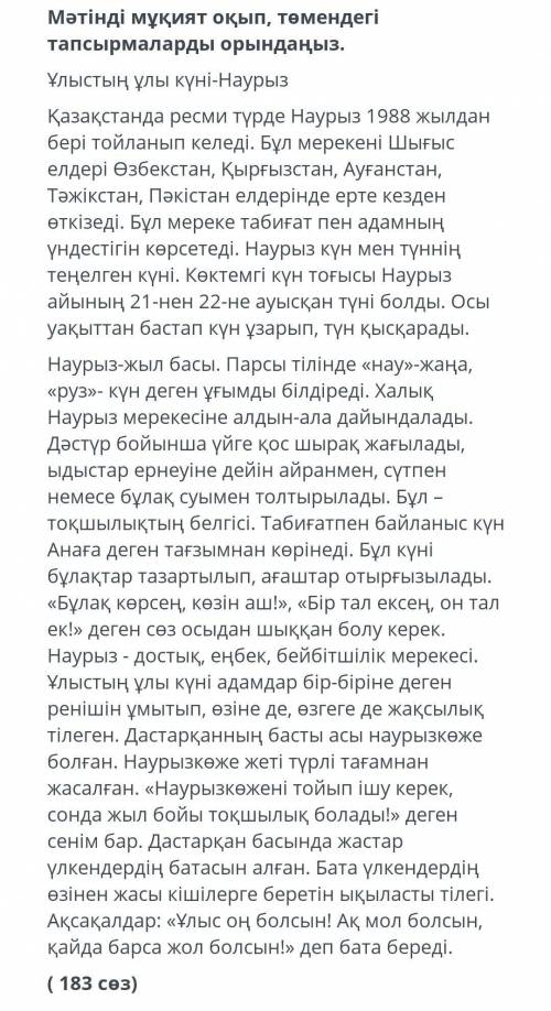 1. Парсы тілінде «Наурыз» қандай мағынаны білдіреді? Дұрыс нұсқасын тауып жазыңыз. A. Жаңа ай. B. Жа