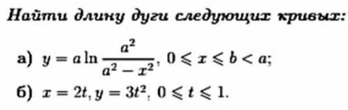 УЖЕ РАЗ 5 ПИШУ И О ((