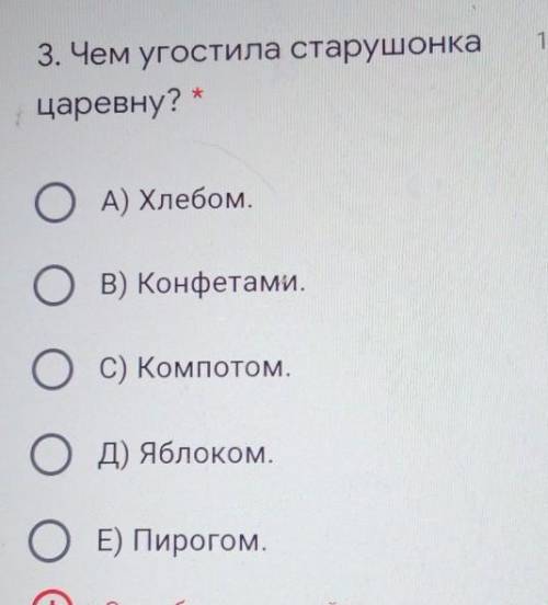 Чему угостила старушенко царевну а хлебом в конфетами с компотом д яблоками е пирогом​