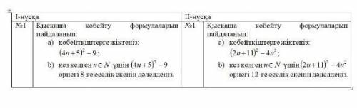 заранее благодарю человека​