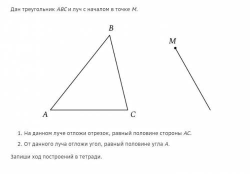 , очень надо. (Задача на скрине)