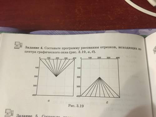 Составьте программу рисования отрезков, исходящих из центра графического окна.С командой while,pasca