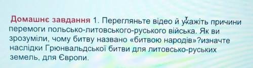 Відео не обов'язкове, але дуже це терміново ​