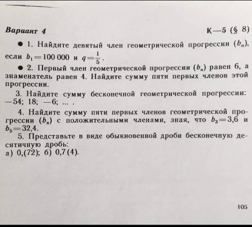 30мин осталось до сдачи работы​