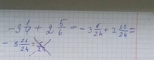 у меня контра идет за четверть Правильно решение? А если нет то объяните как получить ответ и решить