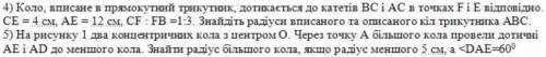 Балов достаточно за 2 задачи