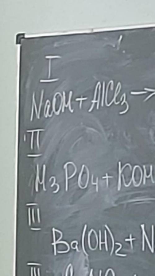 Номер 2 1 продолжить уравнение, уравнять, указать раствор. 2.разложить,указать степень окисления,сок