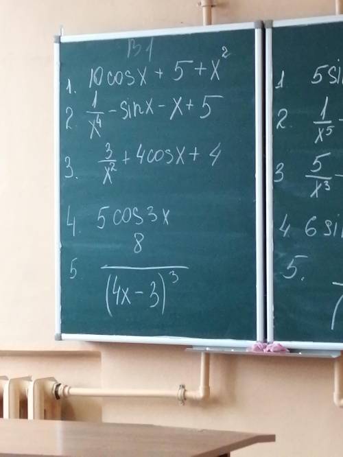 1. 10cosx+5+x^2 2.(1/x^4)-sinx-x+53.(3/x^2)+4cosx+44.5cos3x5.8/(4x-3)^3