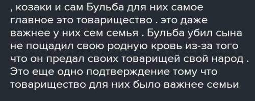 очень , написать сообщение на тему литература на современном этапе, )