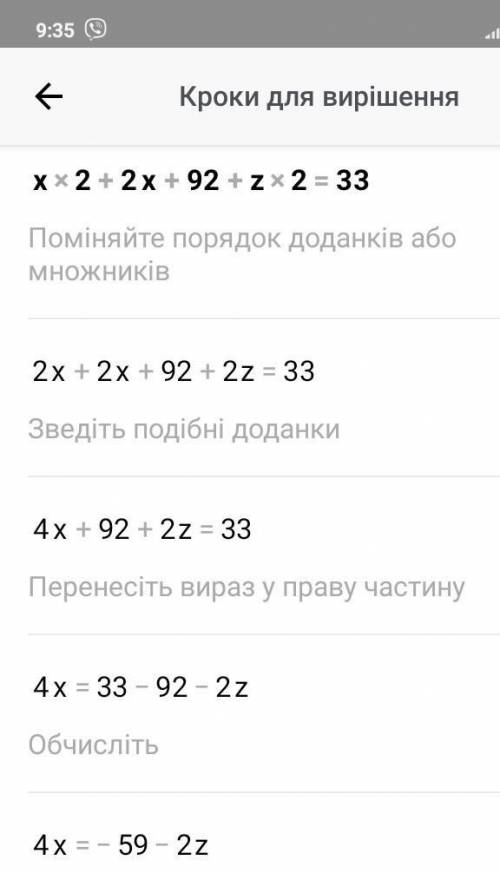 X2+2x+92+z2=3 3 это радиус