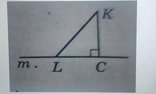 За рисунком укажіть: 1) перпендикуляр, проведений з точки К до прямої m;2) похилу, проведену з точки