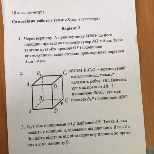 , вопросы на листочке хотя бы 1 решите. у меня всего 30м