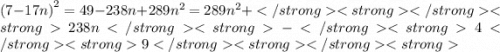 (7 - 17n {)}^{2} = 49 - 238n + 289 {n}^{2} = 289 {n}^{2} + 238n - 49