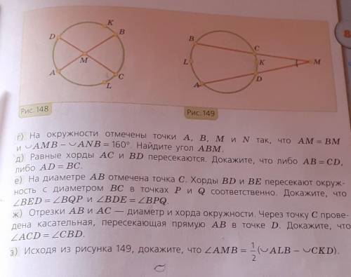 Решите под буквой (д ​