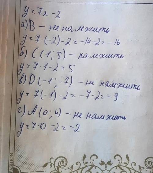 Функцію задано формулою у = 7х - 2. Яка з точок належить графіку цієї функції:?а)В(-2; - 12)б)С(1; 5