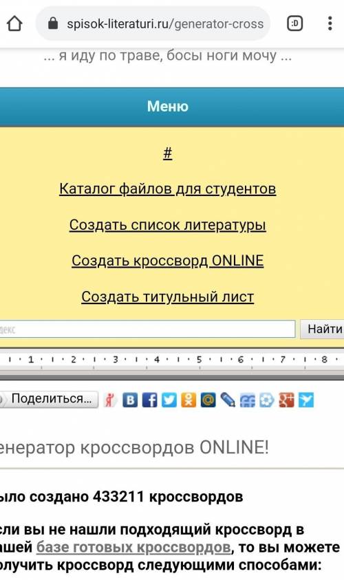 Создайте кроссворд со словами и вопросами: Ростов, отрасль, морфология, орфография, грамматика