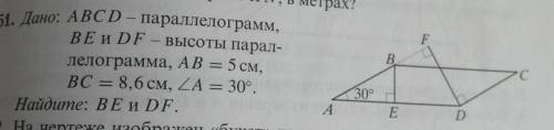 и распишите примеры за правильный ответ дам лучший ответ​