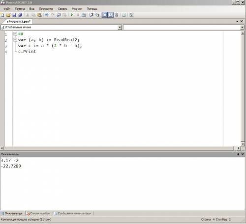 Напишите программу на Паскале для нахождения значения выражения С = А*(2В-А). Значения переменных А