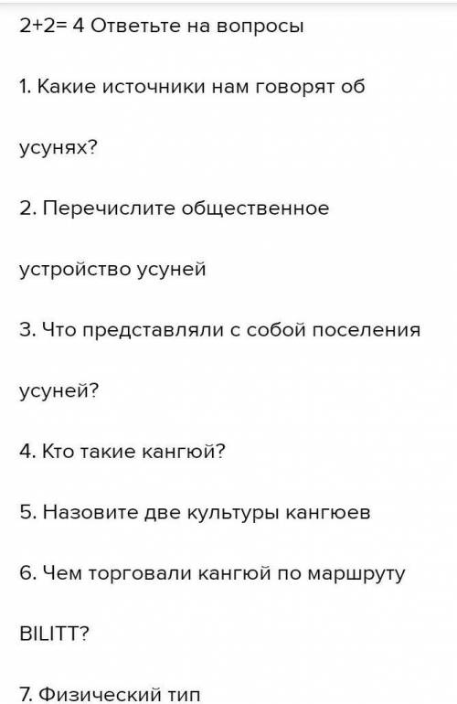 5 Выполни задание. Не выполняя измерений, попро-буй определить диаметр большо-го круга, радиус мален