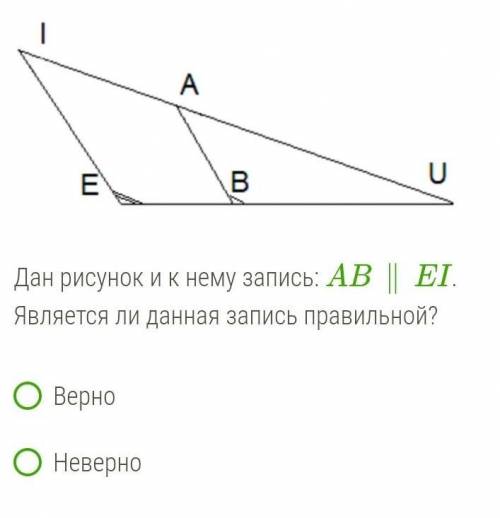 ГЕОМЕТРИЯ ОЧЕНЬ НУЖНА ВАША ​