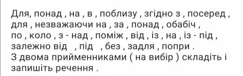 Надо в таблице роскласть простой складной складений