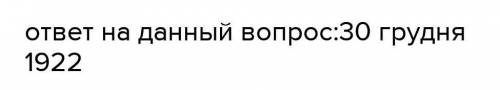 Коли була створенна україньська православна метрополія​