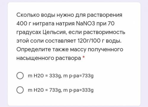 Очень до 18:00 , ответы после не принимаются (8)