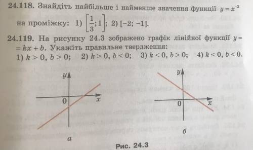 Решите оба (за письменное развёрнутое решение дам лучший ответ)