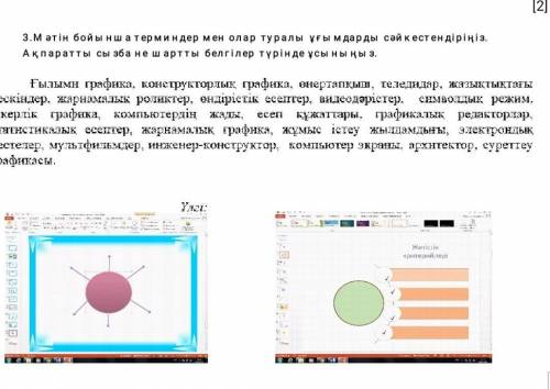 по ближе зделайте будет видно​