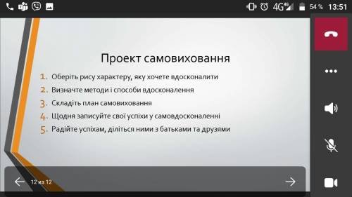 Дайте відповіді на запитання