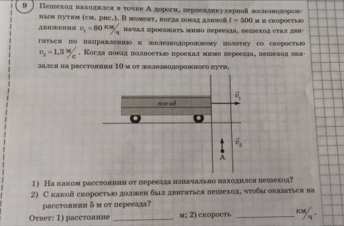 Любезно предоставить решение и ответ к данной задаче