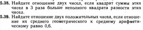 Здравствуйте!Не шарю в модулях решить)+2 задачи.Плачу дорого!